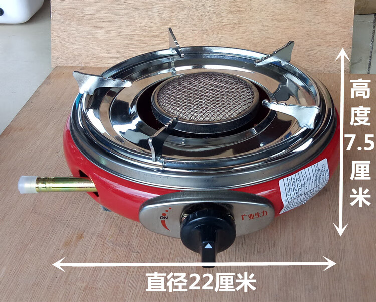 生力小圆炉煤气灶防风节能燃气灶火锅炉 红外线圆炉(单炉)液化气/煤气