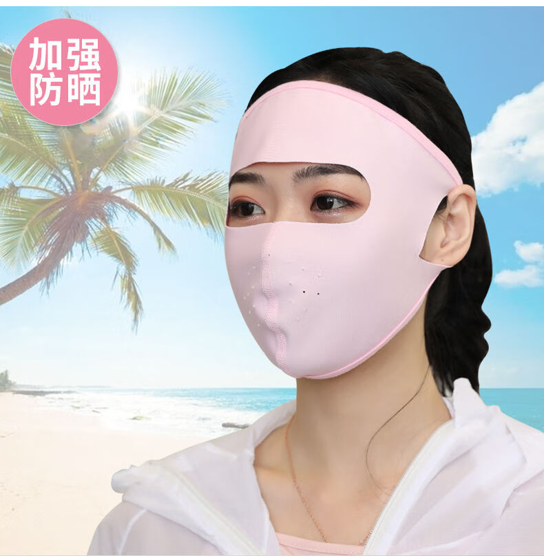 口罩女夏季薄款防晒冰丝口罩防尘骑车透气全脸遮阳大面罩 粉色 蓝色