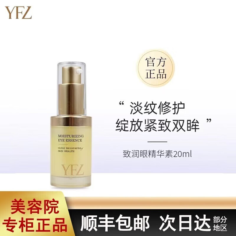 雅梵哲雅梵哲 专柜弹性鱼子水隔护霜净化霜花青素官网护肤品刮码 净化霜50g  官网