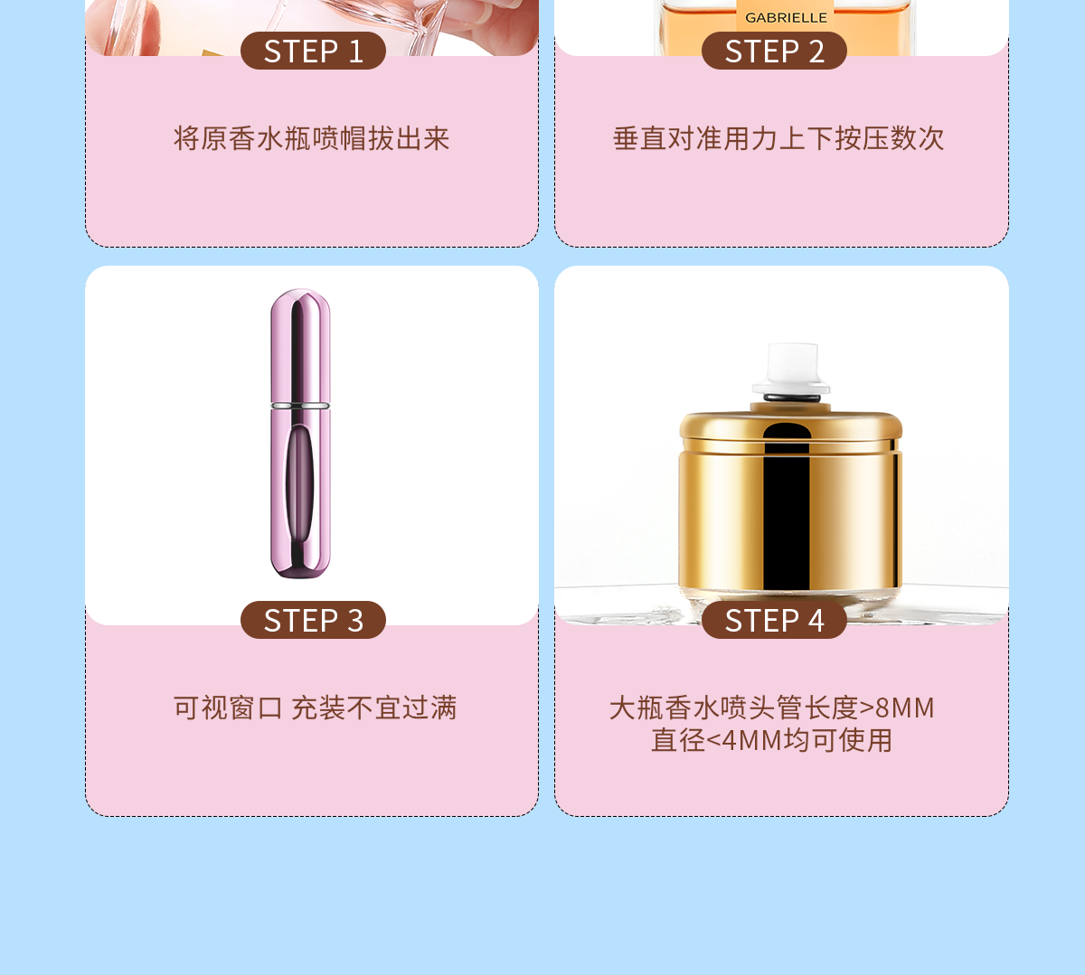 欧亿姿（oeiez）香水分装瓶底部充装喷雾瓶便携式旅行按压分装瓶小样内胆玻璃空瓶 亮粉色*5ml-底部充装【1支装】