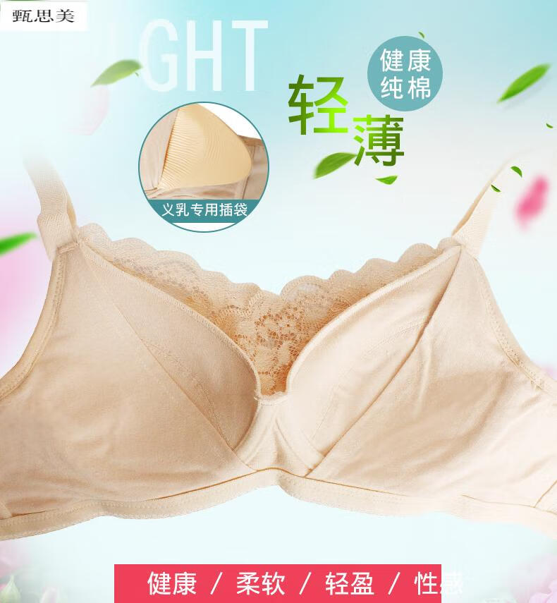 乳腺癌术后文胸仪乳内衣乳腺胸罩癌后舒适透气专用无钢圈假胸假乳房