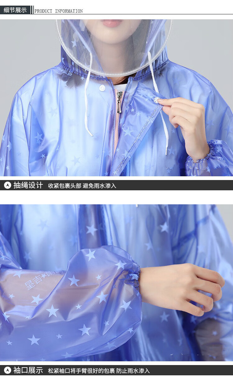 时尚透明雨衣雨裤套装塑料雨披成人男女户外电动车分体防雨服 绿色(带