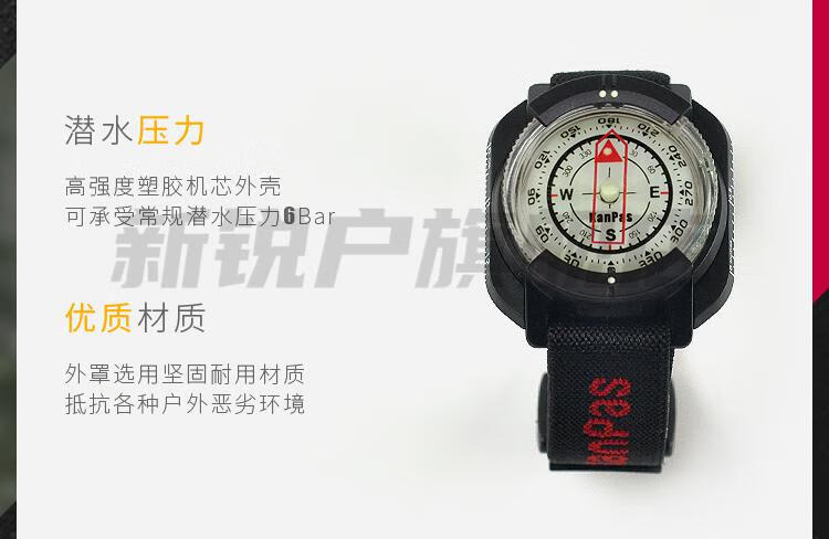 ,军迷 , 美,kanpas康百世 夜光 指南针, 潜水指南针, 手表指南针,指南针表,表带 指南针, 防水指南针, 瞄准指南针,**指南针, 军迷野战指北针, 聘美 M9,松拓,silva,席尔瓦