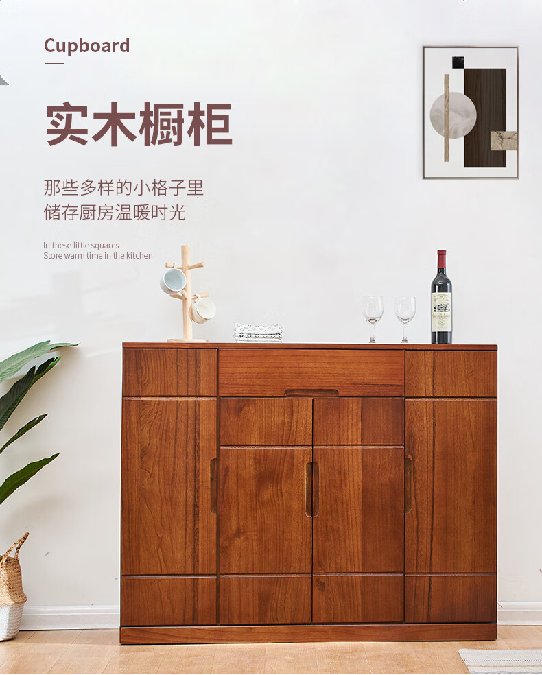 悠悠娃实木餐边柜中式现代收纳储物柜 碗碟柜 玄关柜 茶水柜厨房柜微波炉柜餐厅柜子酒柜 N60-2(长60*深35*高95cm)