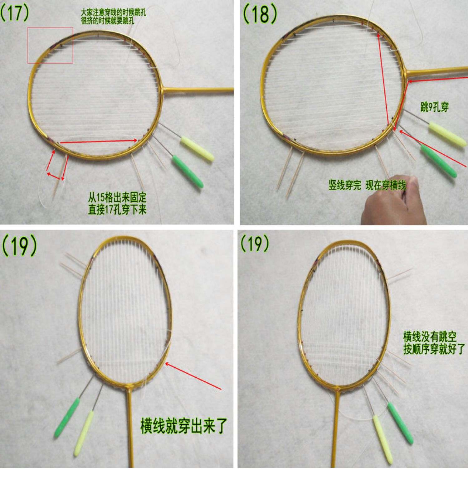 bg高弹力耐打网线手工拉线穿线器9565羽毛球拍线 二条