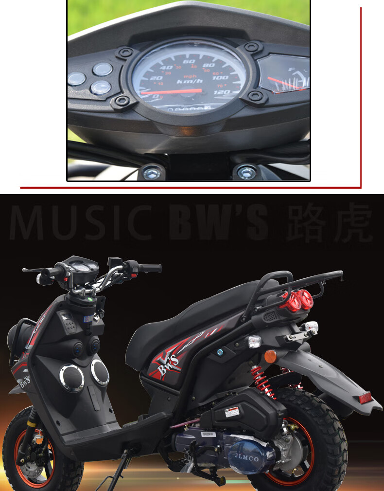 踏板车国四电喷摩托车踏板助力燃油公路赛越野车战虎摩托车整车可上牌