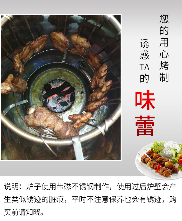 多功能吊炉 烧烤吊炉木炭烤肉串烤鸭鸡户外便携烤羊排