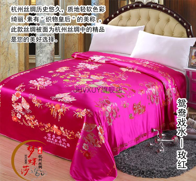 杭州丝绸缎子被面杭州丝绸被面软缎婚庆绸缎子被面结婚七彩织锦缎被面