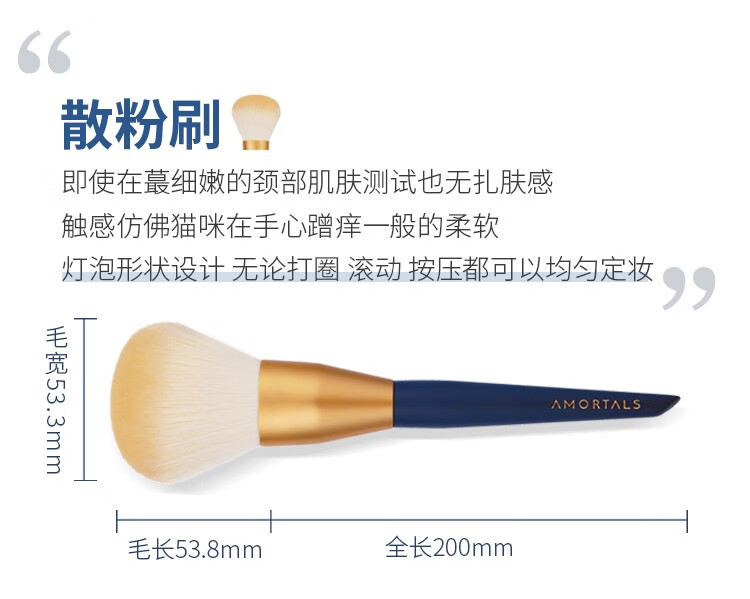 尔木萄（AMORTALS） 星动化妆刷套装特种细纤维毛散粉刷腮红刷轮廓刷粉底刷晕染刷眼影眉刷唇刷生日 【星耀套装】眼部化妆刷5支