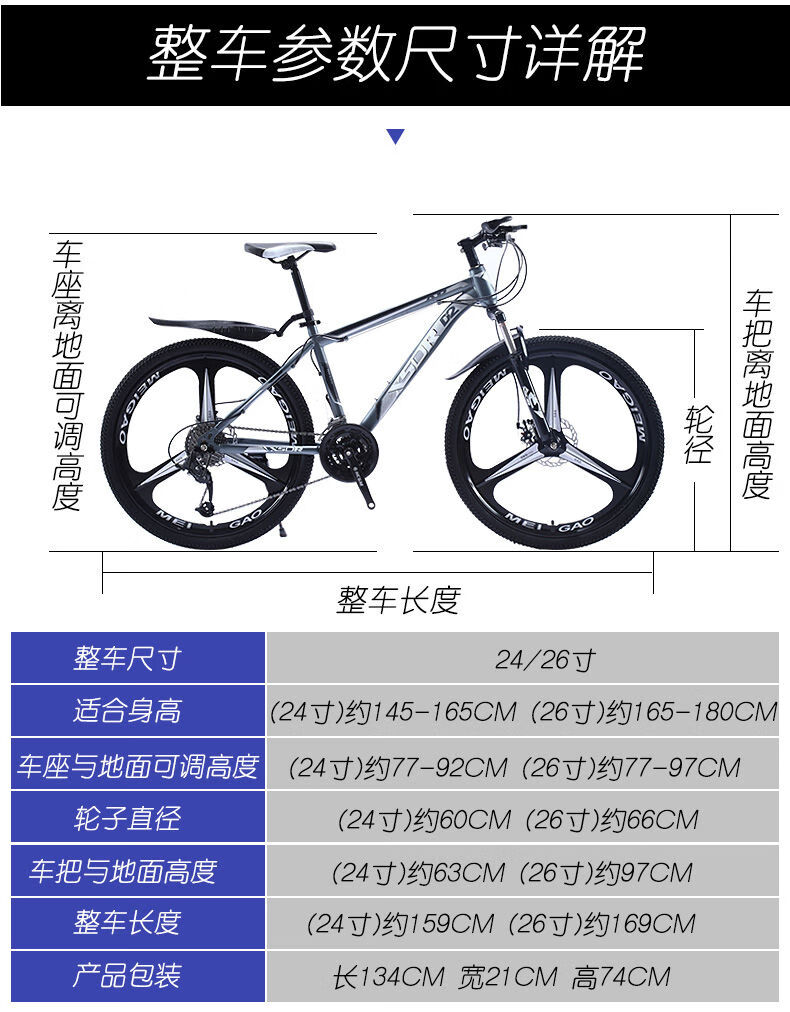 越野山地自行车轻便跑车青少年公路赛车变速单车男女学生整车 三刀-白