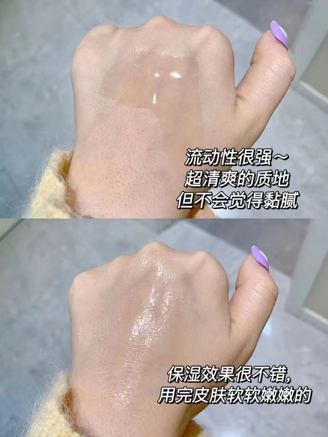 泉能膜法湿敷爽肤水面部滋润高保湿化妆水清爽控油发光水 爆 润泽清透爽肤水400ml
