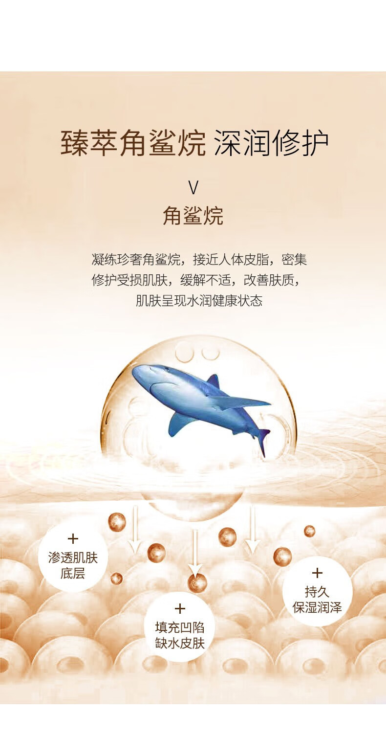 话语容耀角鲨烷茶歇西冷听风身体乳补水保湿滋润秋冬润肤乳268ml 3瓶