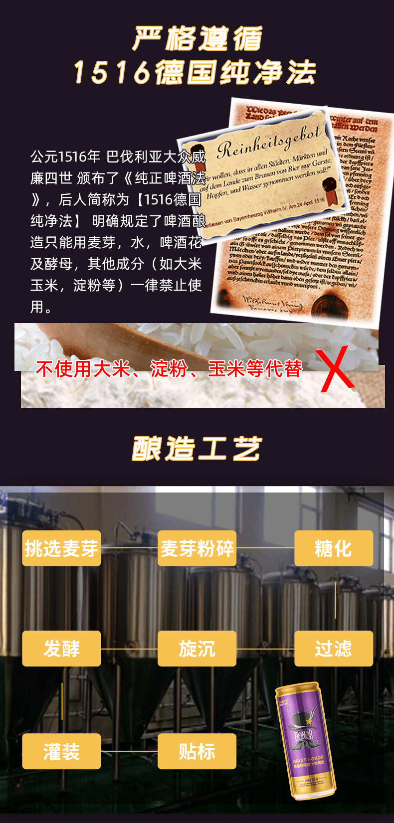 格鲁特荣耀小麦精酿啤酒330ml听装20瓶啤酒整箱荣耀小麦330ml20整箱