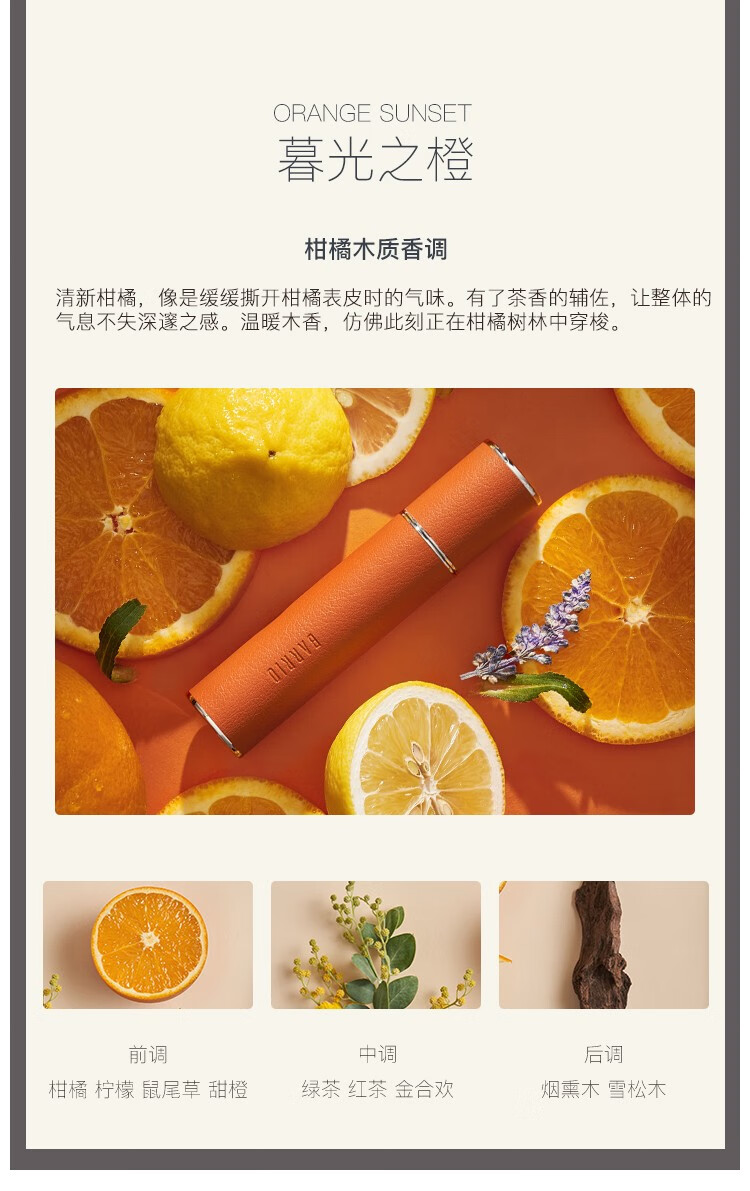 巴莉奥香水barrio小羊皮香水香膏小众持久清新淡香学生 新款#半空