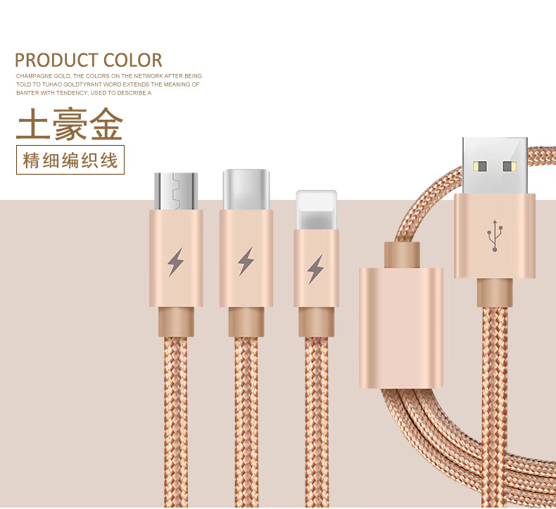 CTDOCKING 三合一充电线苹果安卓typec一拖三快充1.2米iPhone11/Xs小米华为 三合一1.2米 中国红