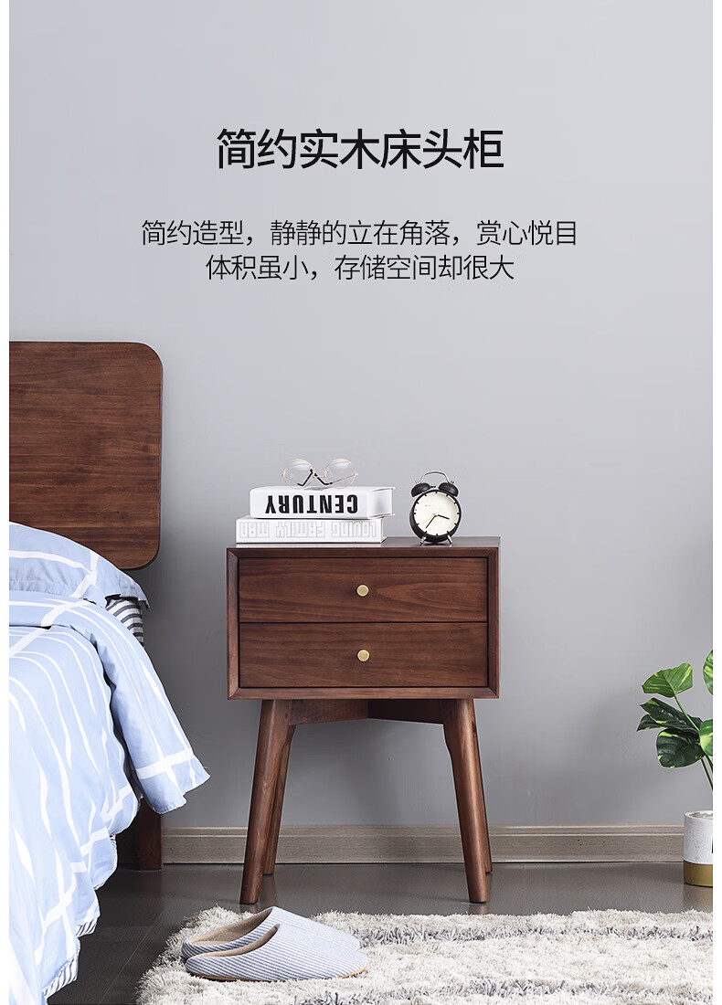 艾迪嘉（Antigue-arts）实木床头柜现代简约 卧室斗柜实木小柜子简易储物柜 黑色