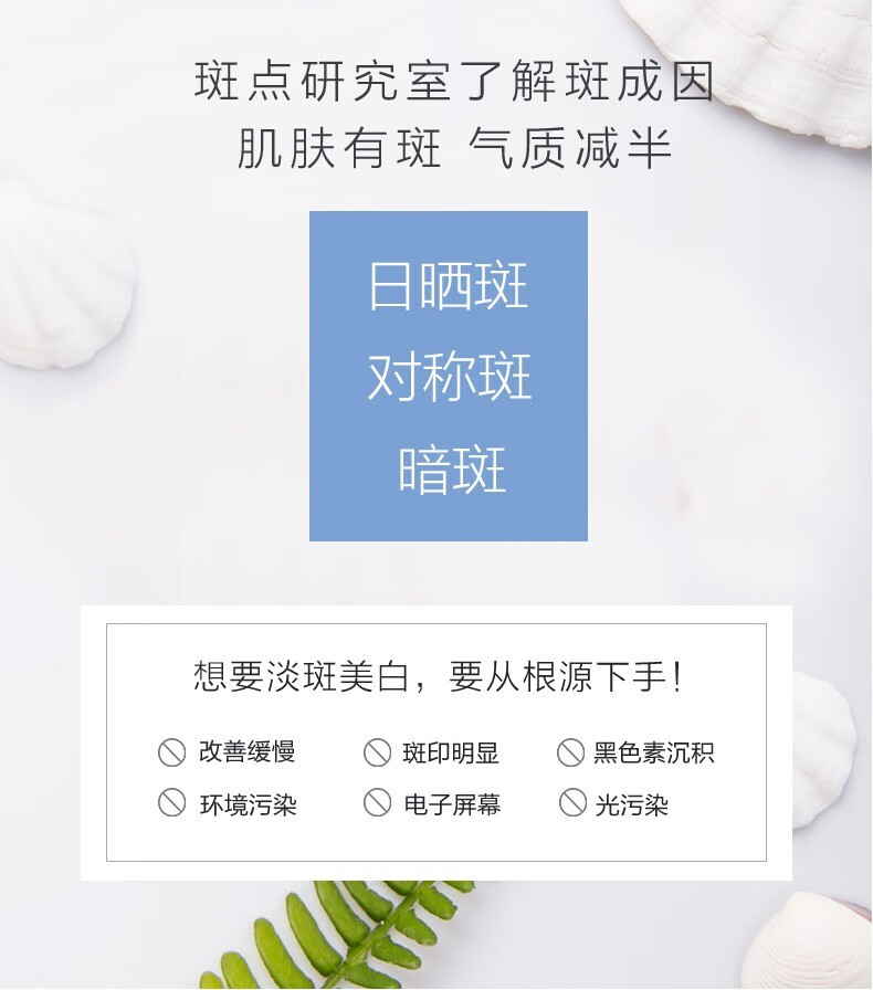 欧诗漫（OSM） 欧诗漫面膜美白淡化斑面膜女补水保湿提亮肤色深层清洁修护 【美白淡化斑面膜 】3盒共15片