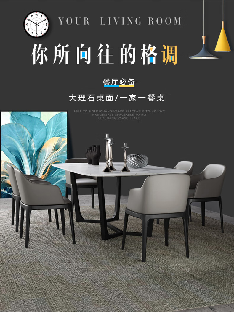 MELCHERS 餐桌意式极简家用小户型饭桌椅组合北欧天然大理石餐桌椅套餐 岩板(花纹联系客服) 1.8米一桌8椅