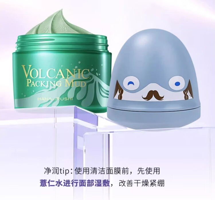 花印薏仁水500ml原装薏米水爽肤化妆水补水保湿敷进口