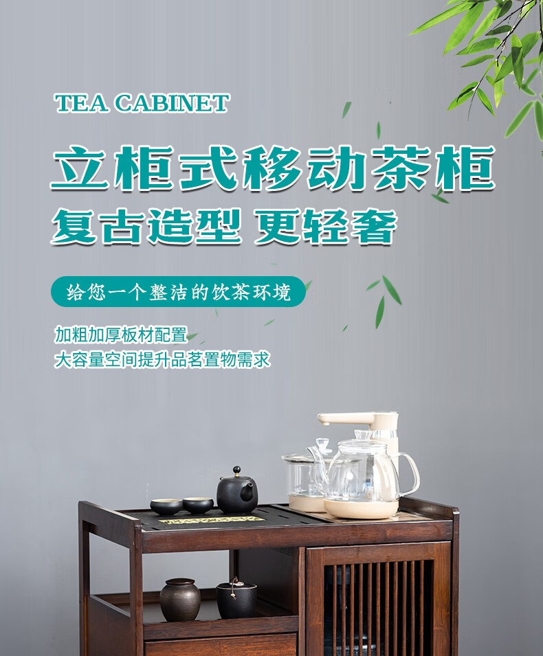 淘慕 新中式移动茶桌家用小茶台客厅非实木茶车阳台泡茶几烧水壶一体套装茶水柜 单张/胡桃色64长（茶字板）+带盖板