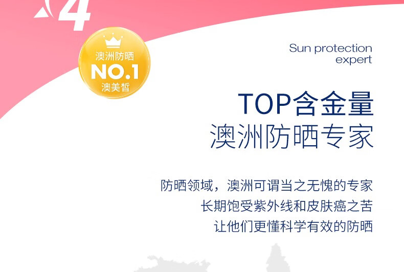 Cancer Council（CancerCouncil）澳洲Cancer Council防晒霜隔离澳美皙SPF50+夏季清爽防晒黑乳面部 日常通勤MATTE粉色75ml (一支)