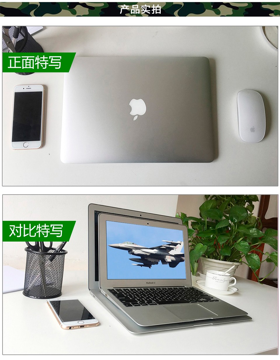 macbook air 苹果笔记本二手笔记本电脑 商务办公 轻薄便携 17款 d42