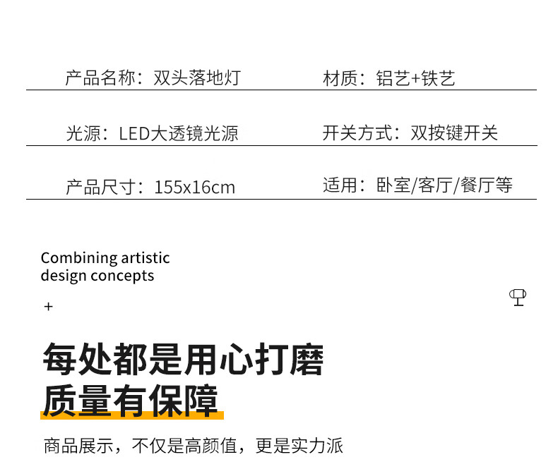 50，PDQ德國進口品質網紅水波紋氛圍燈雙頭日落燈直播間背景客厛落地燈臥 基礎軟琯款夕陽光+水波紋白