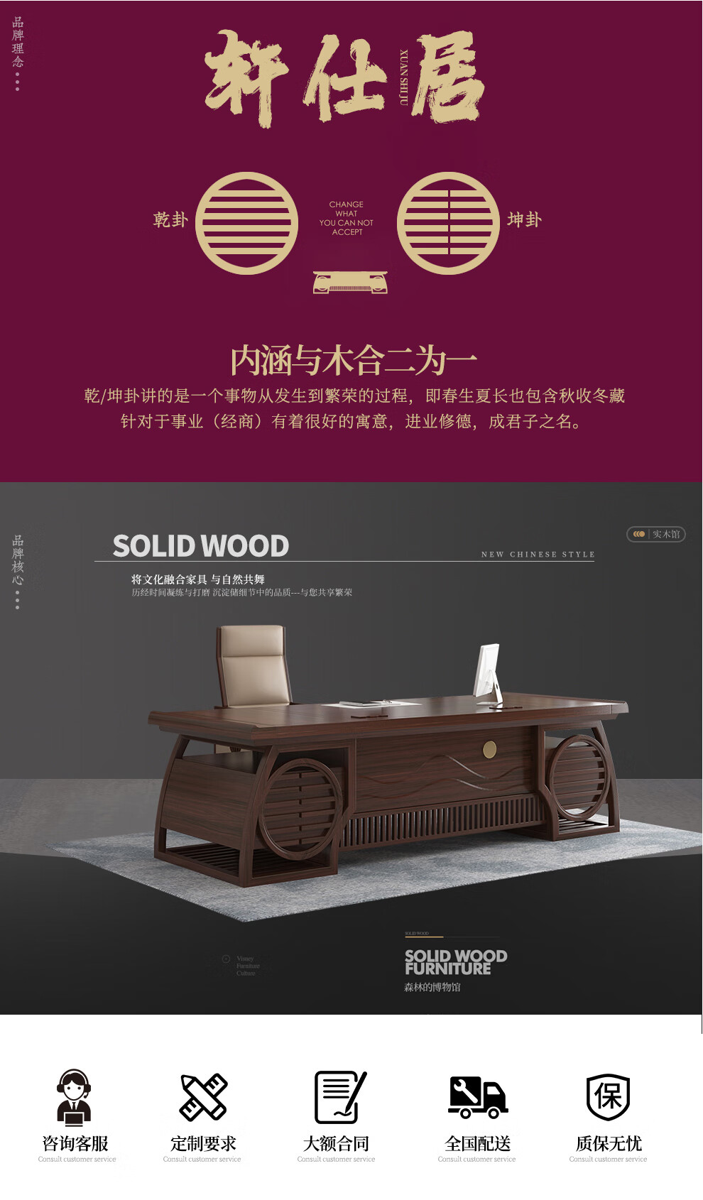 轩仕居 办公桌老板桌总裁桌 实木现代简约办公家具新中式板式大班台办公室桌椅组合书柜电脑桌书桌写字台 2米单桌 白蜡木/唐木