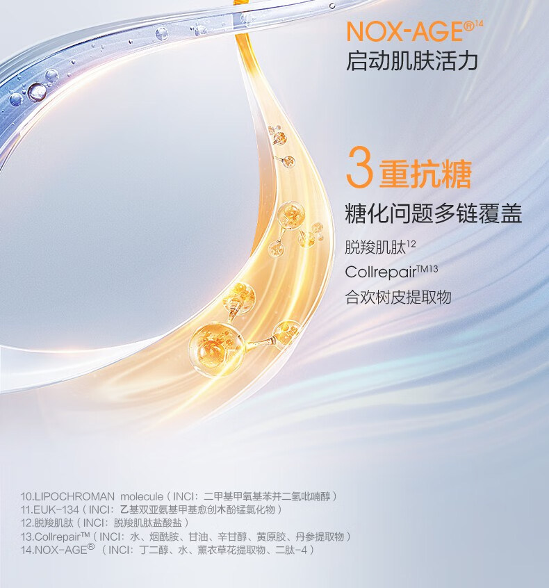 珀莱雅（PROYA）红宝石精华2.0 早C晚A抗皱补水保湿A醇 护肤品套装礼盒生日礼物 【淡化细纹】红宝石精华30ml