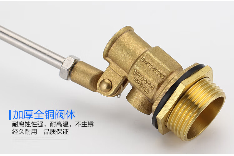 4分6分开水器浮球阀蒸饭机进水阀开关水箱水塔浮球开关浮球配件dn80铜