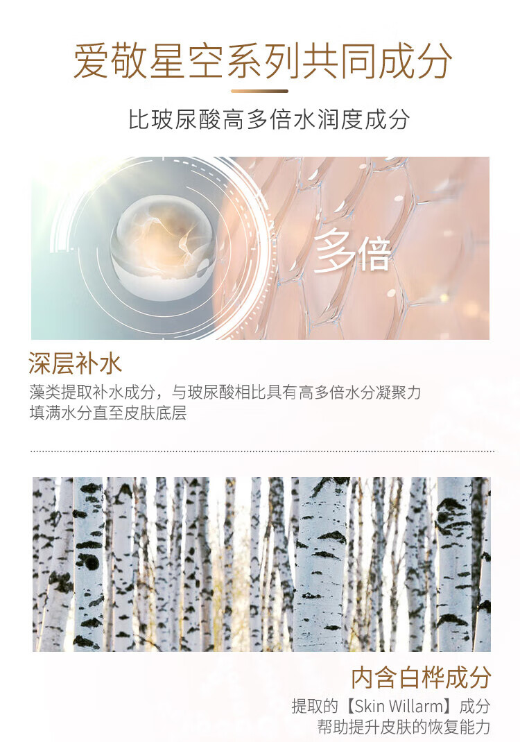 Aekyung Age 20's爱敬精华遮瑕粉底气垫cc霜三色拉花星空防晒隔离隔离气垫粉底液 【星空黑】21#象牙白 遮瑕修颜