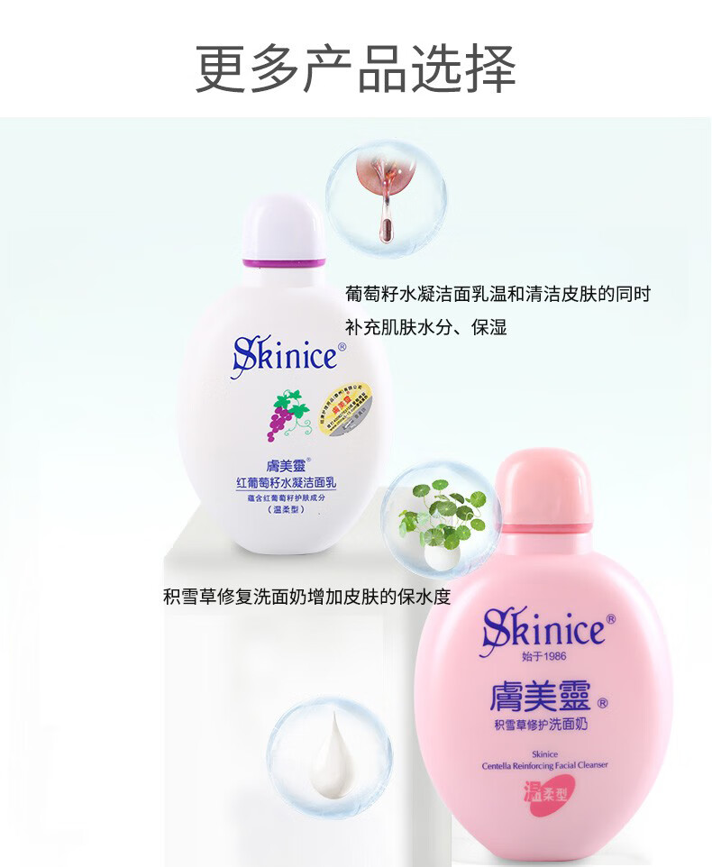 膚美靈肤美灵洗面奶洁面乳经典国货洁肤不紧绷男女学生190g/瓶 肤美灵洗面奶(黄胖子)
