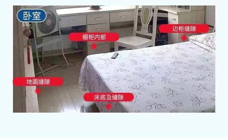 灭蟑螂药家用室内蟑螂克星强力灭蟑清全窝端厨房蟑螂粉蟑螂屋 2盒装【16片】