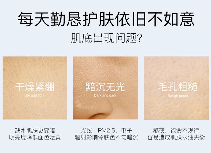 玫琳凯（MARY KAY）护肤品专柜亮采系列套装组合官网旗舰补水保湿提亮官方 亮采光润粉底乳（柔白色）