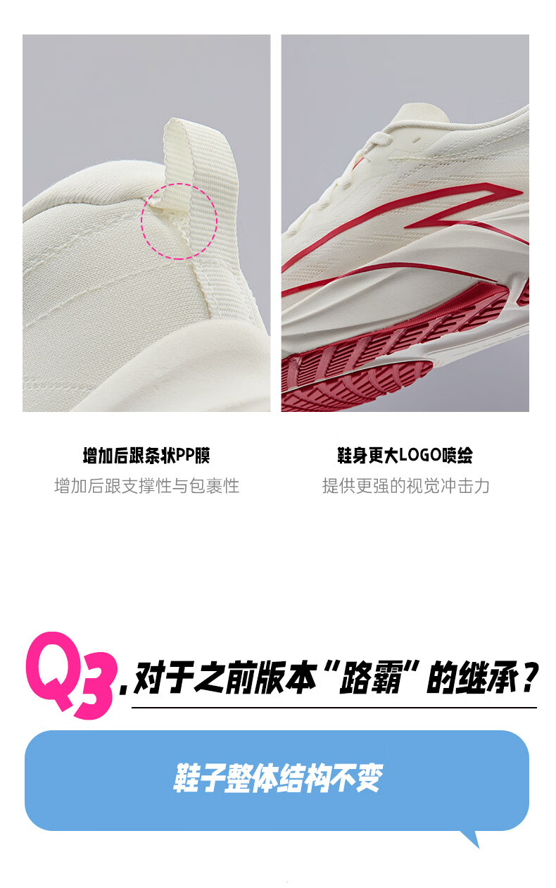 运动鞋跑步鞋_ANTA 安踏 柏油路霸 男款运动跑鞋 112225590R