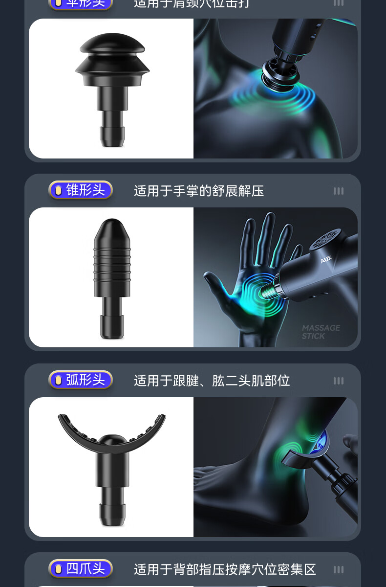 奥克斯运动护具_AUX 奥克斯 筋膜枪 按键款
