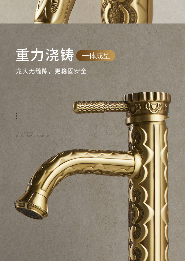 老铜匠脸盆水龙头老铜匠全铜雕花卫生间龙头欧式仿古洗簌台盆龙头冷热