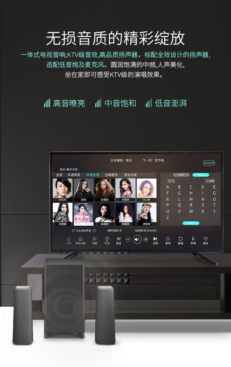 智能4k网络wifi电视液晶显示器超高清语音无线投屏平板监控会议办公