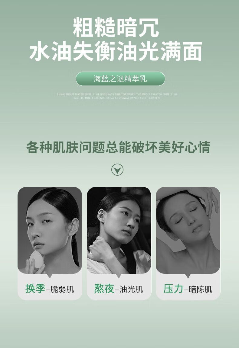 焱蜀【海外保税】修护精萃乳125ml补水保湿提亮肤色紧致 125mL