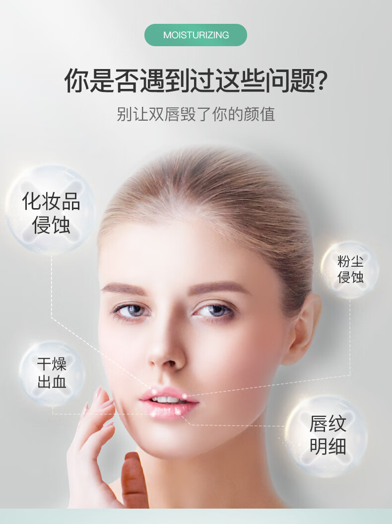 近江兄弟日本近江兄弟薄荷润唇膏保湿滋润补水无色防干裂护唇去死皮清爽 2支