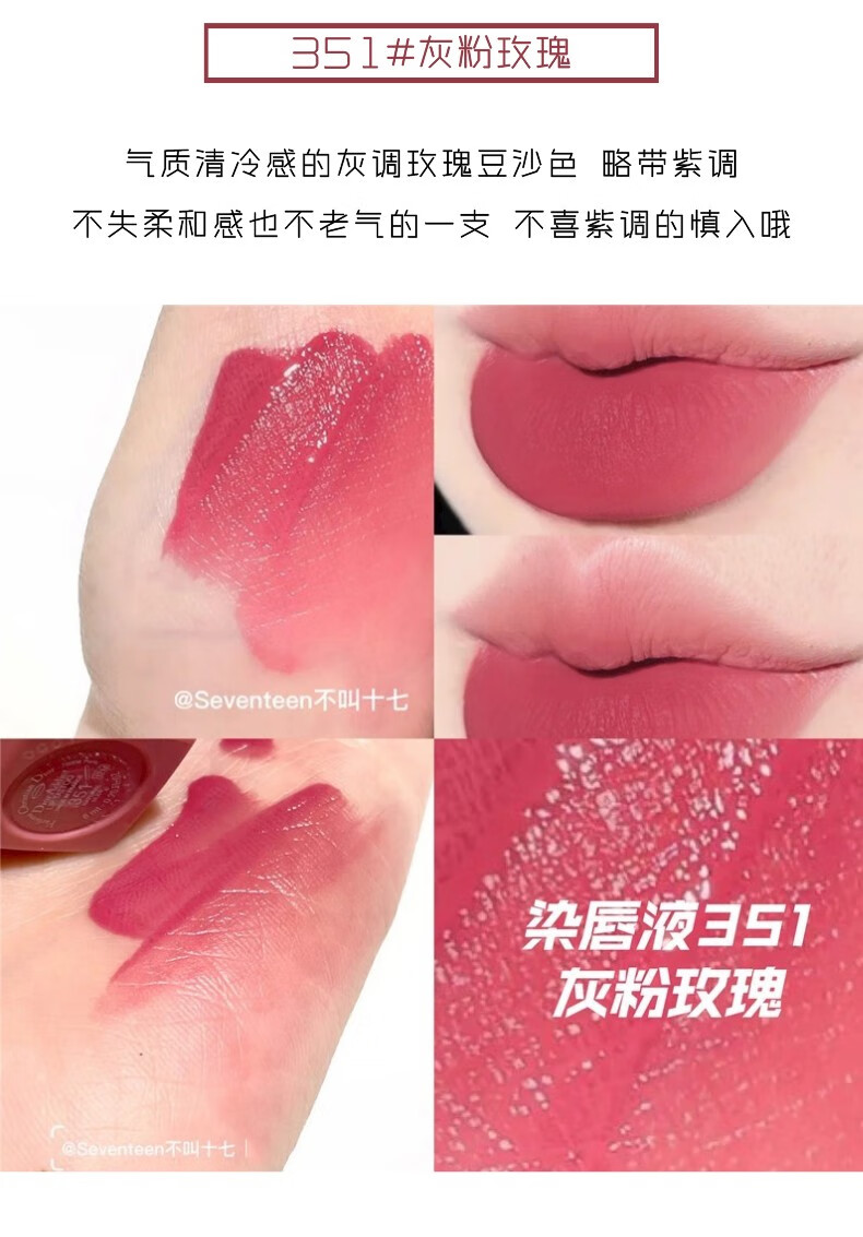 迪奥（Dior）唇釉魅惑染唇液滋润保湿礼盒装唇蜜520情人节礼物送女朋友老婆 541#肉桂红茶