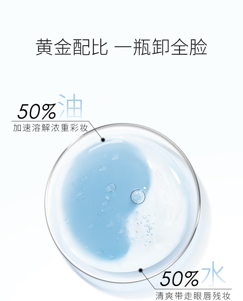 卡姿兰植萃眼唇卸妆液脸部温和深层清洁无刺激学生平价易卸入眼不刺激 植萃净澈眼唇卸妆液