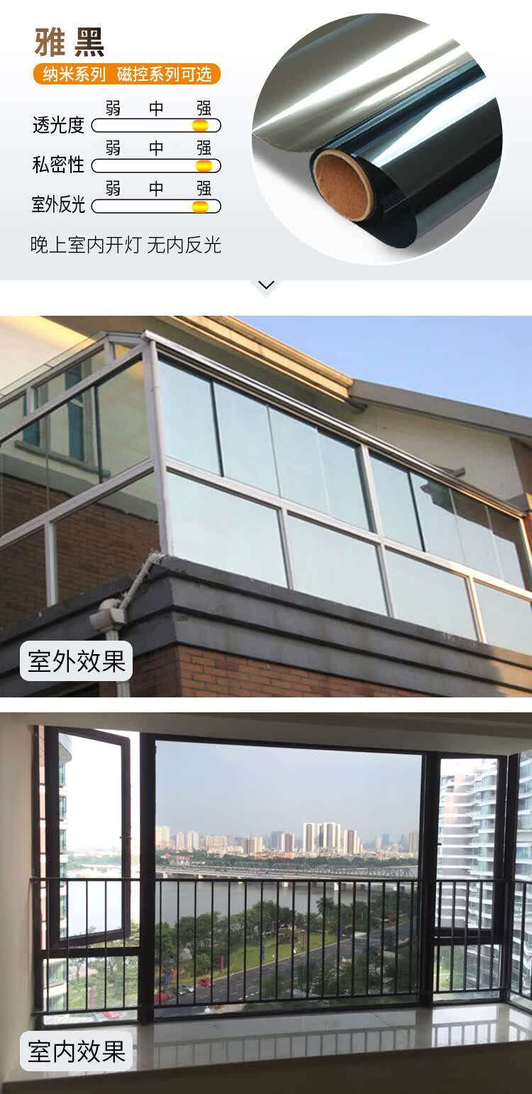 窗户玻璃贴膜 蓝光反光膜 单面 防晒太阳膜厨房玻璃隔热膜窗户防晒