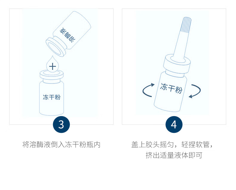 佰珍堂寡肽冻干粉修护套盒淡化痘印痘坑提亮肤色紧致肌肤男女通用护肤品 寡肽冻干粉一盒