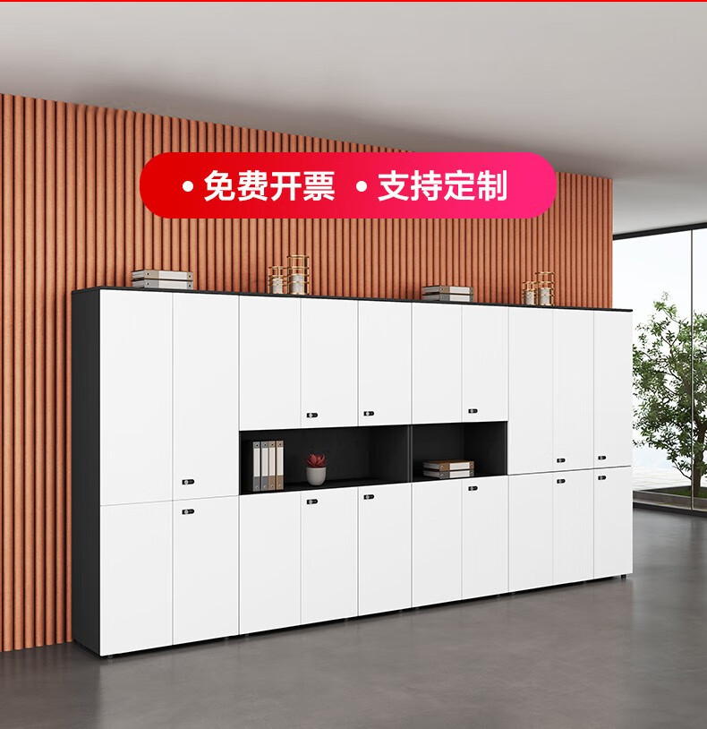 办公室木质文件柜档案资料柜财务凭证柜员工储物柜带密码锁收纳柜 80*40*182(白色)