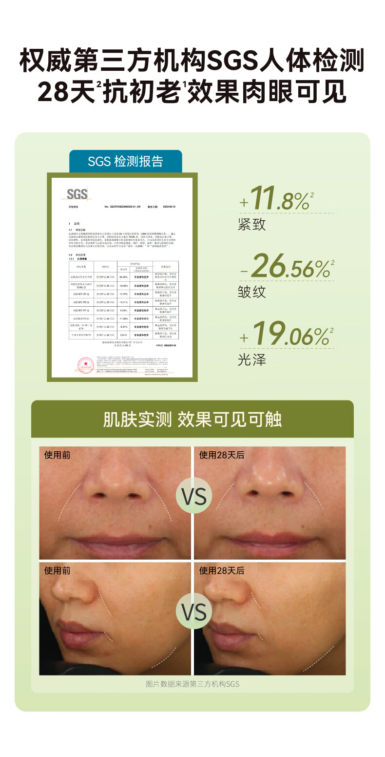 HBN【重磅升级】视黄醇塑颜精华乳醇精华淡化细纹抗皱补水保湿旅行装 【重磅升级】视黄醇精华乳 10ml