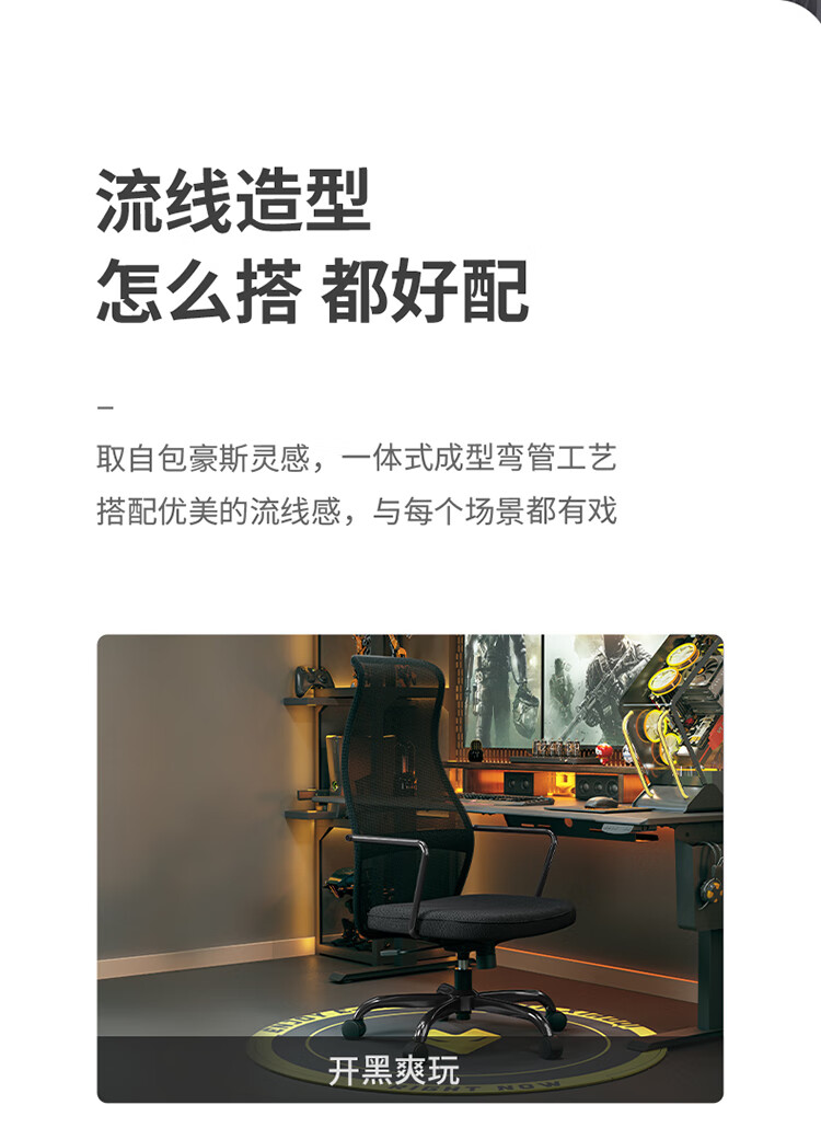 西昊（SIHOO）M101人体工学椅子久坐舒服电脑椅 办公椅家用学习椅电竞椅转椅 黑