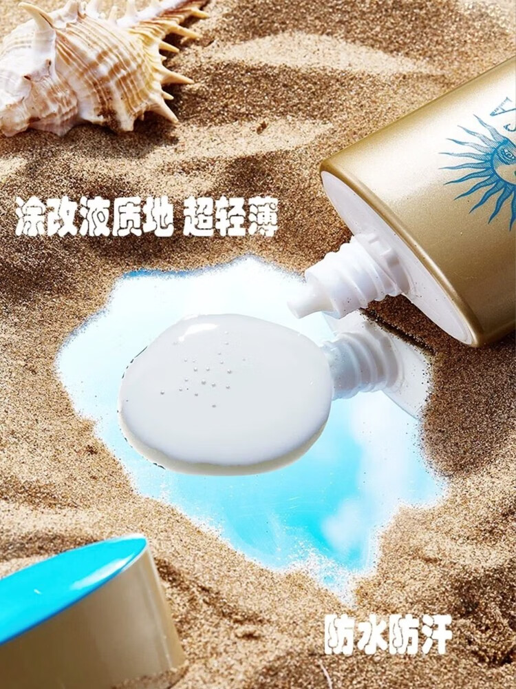 安热沙（Anessa）日本新版ANESSA安热沙防晒霜清爽敏感肌高倍户外防晒90mlSPF50 ANESSA防晒霜60ml一瓶