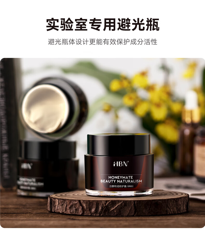 HBN泛醇B5面霜特润霜敏感肌修护霜高保湿滋润舒缓秋冬补水保湿旅行装 泛醇特润修护霜 5g