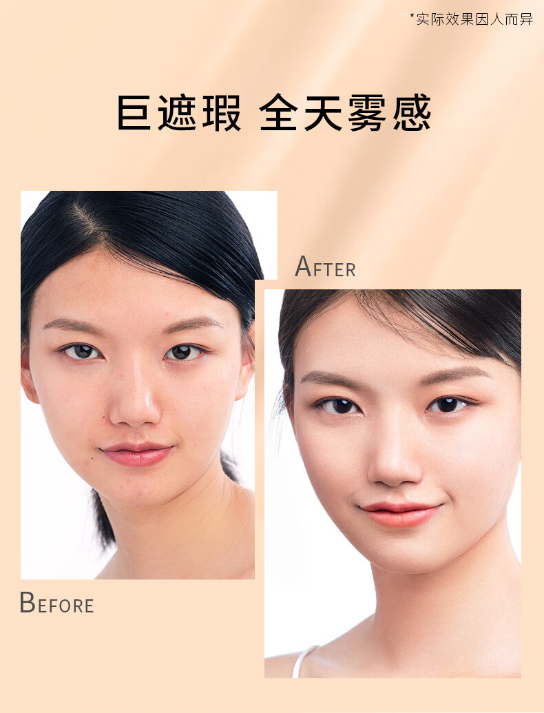 卡姿兰（Carslan） 粉底液遮瑕控油易防水易防汗油皮干皮持妆保湿水润不易卡粉女 03柔纱色（干皮选 水润遮瑕）